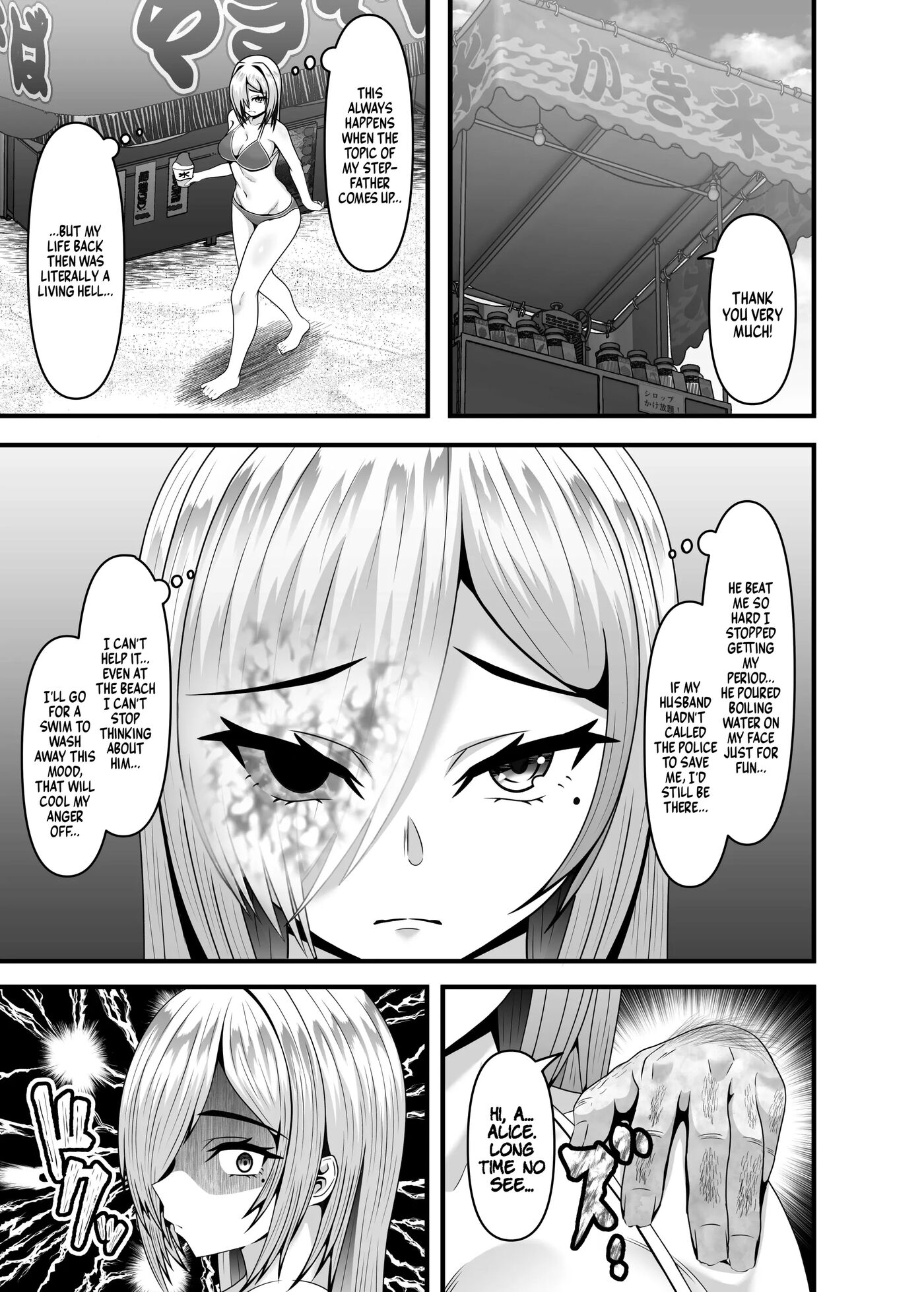 A Married Woman (32) Was Sexually Abused As A Child By Her Stepfather, And Once Again Finds Herself Being Fucked By Him Until... Chapter 1000 Page 4